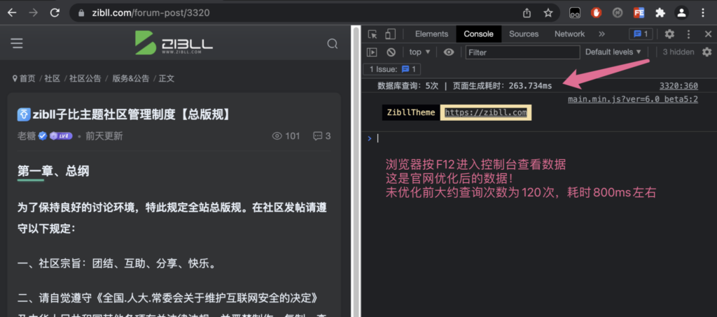【子比主题】使用Redis和opcache为网站加速教程 【子比主题】使用Redis和opcache为网站加速教程