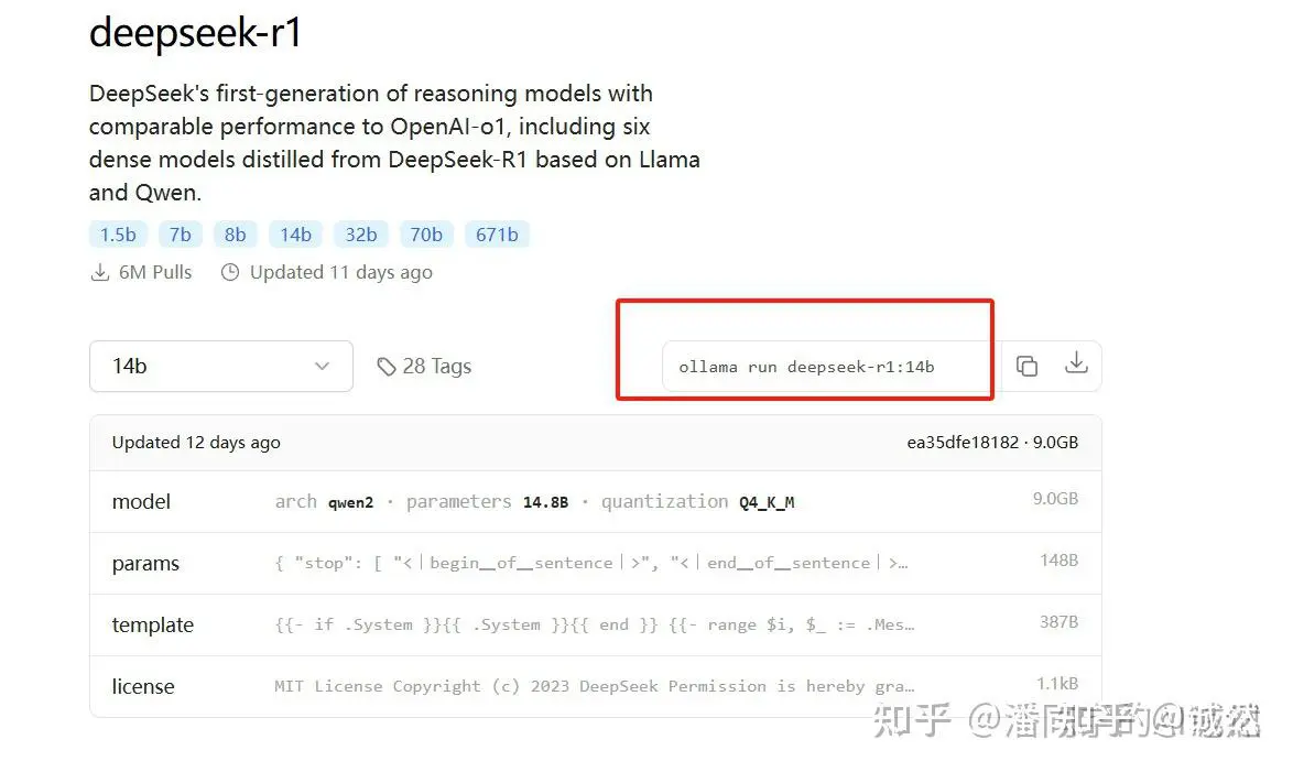 DeepSeek本地部署教程 DeepSeek本地部署教程