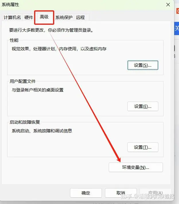 DeepSeek本地部署教程 DeepSeek本地部署教程