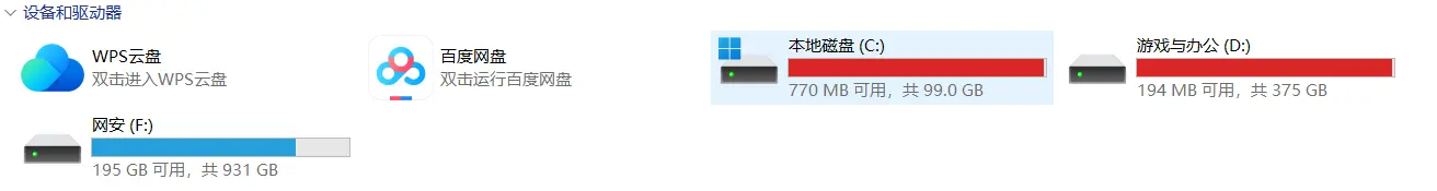 DeepSeek本地部署教程 DeepSeek本地部署教程