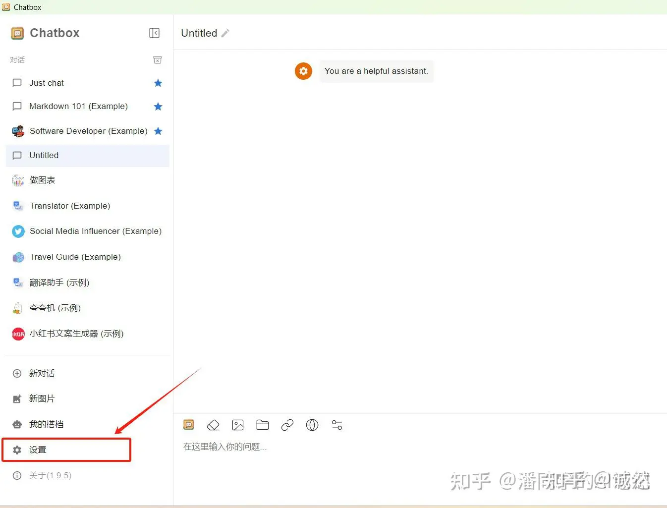 DeepSeek本地部署教程 DeepSeek本地部署教程