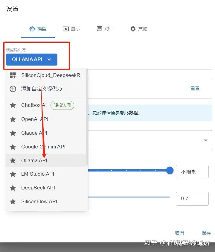 DeepSeek本地部署教程 DeepSeek本地部署教程