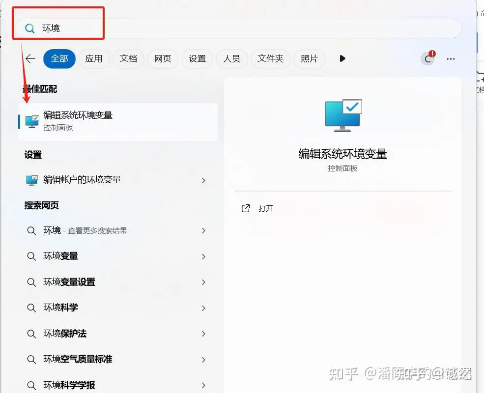 DeepSeek本地部署教程 DeepSeek本地部署教程