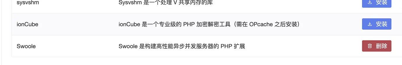 搭建彩虹聚合DNS管理系统教程 搭建彩虹聚合DNS管理系统教程