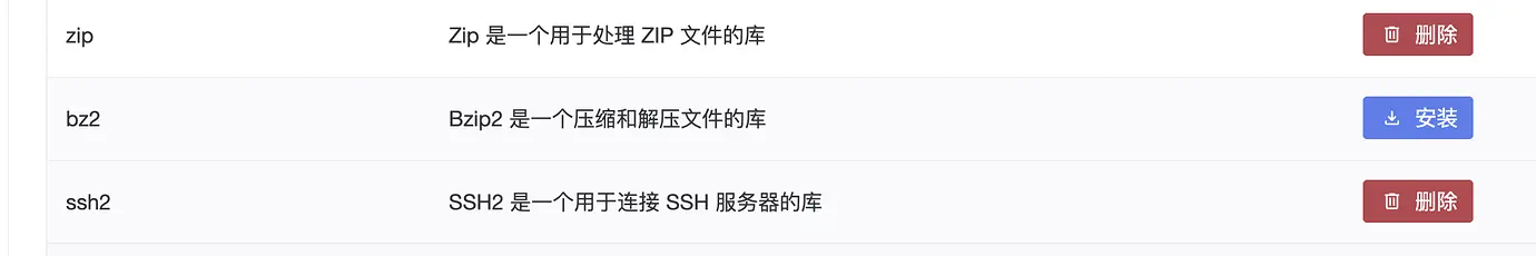 搭建彩虹聚合DNS管理系统教程 搭建彩虹聚合DNS管理系统教程