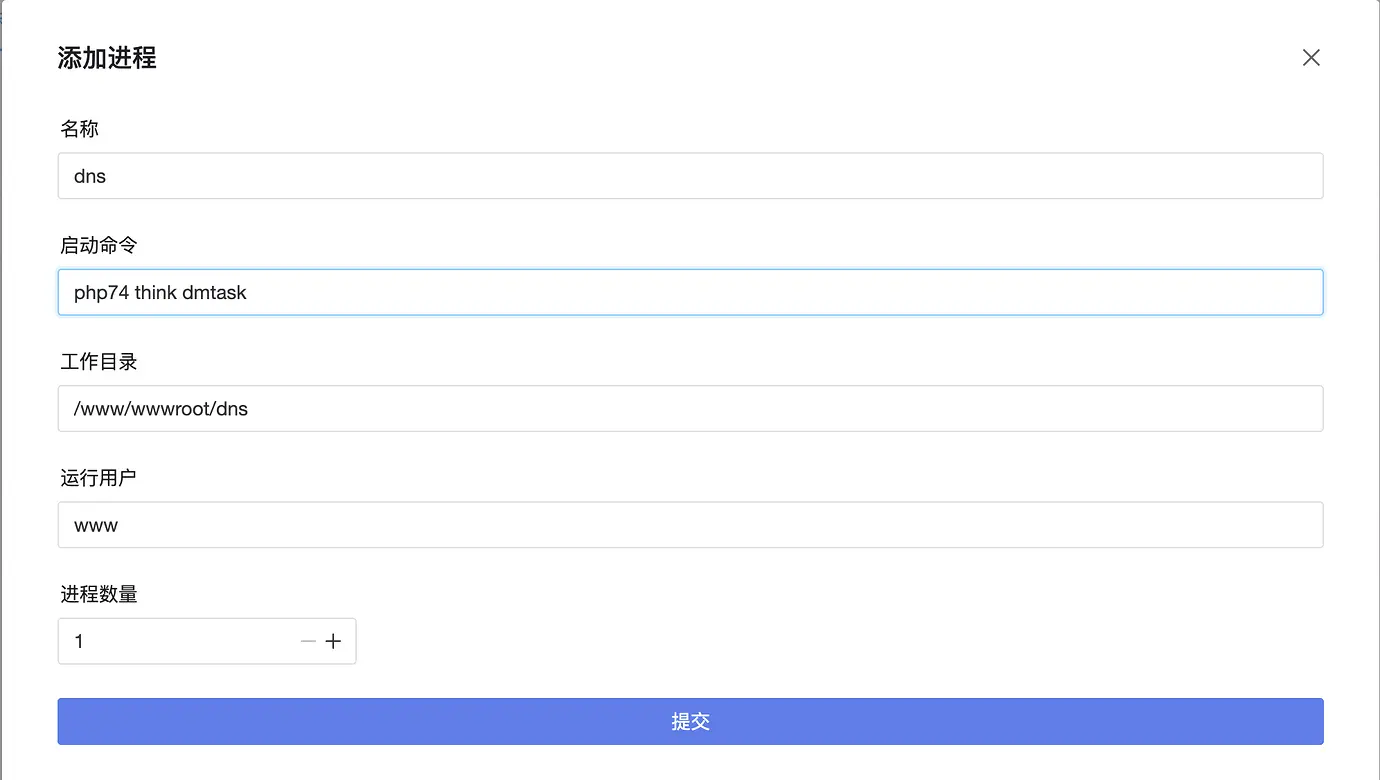 搭建彩虹聚合DNS管理系统教程 搭建彩虹聚合DNS管理系统教程