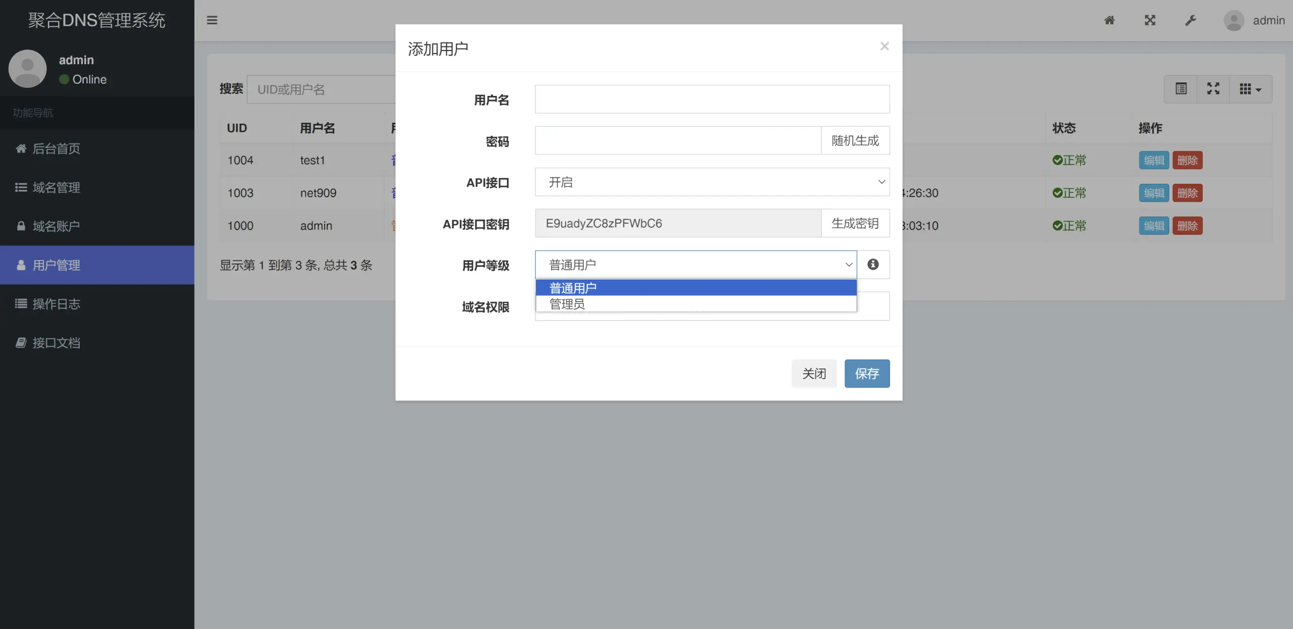 点击查看原图 QQ截图20240403200418.png