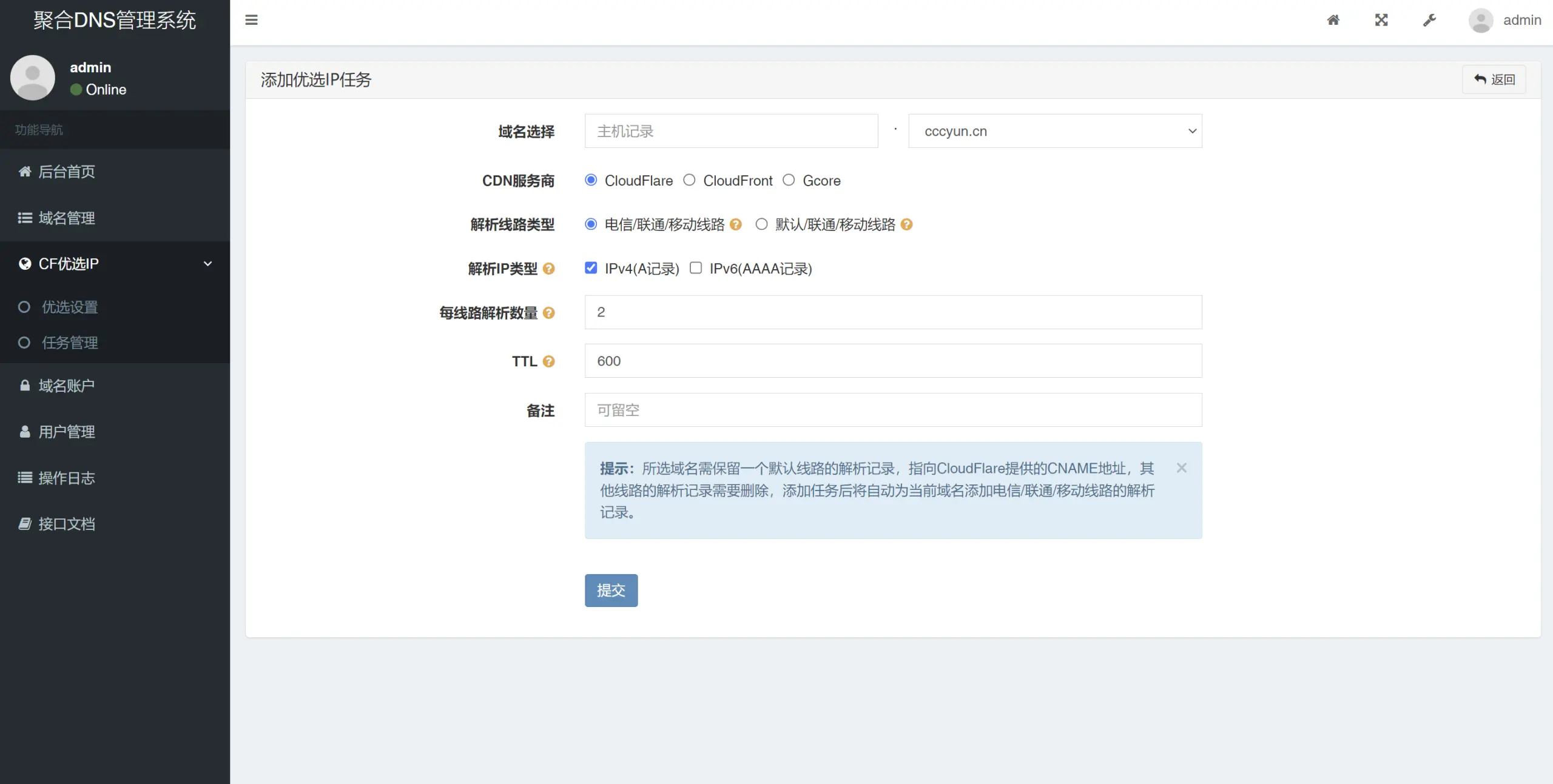 点击查看原图 QQ截图20240501104352.png