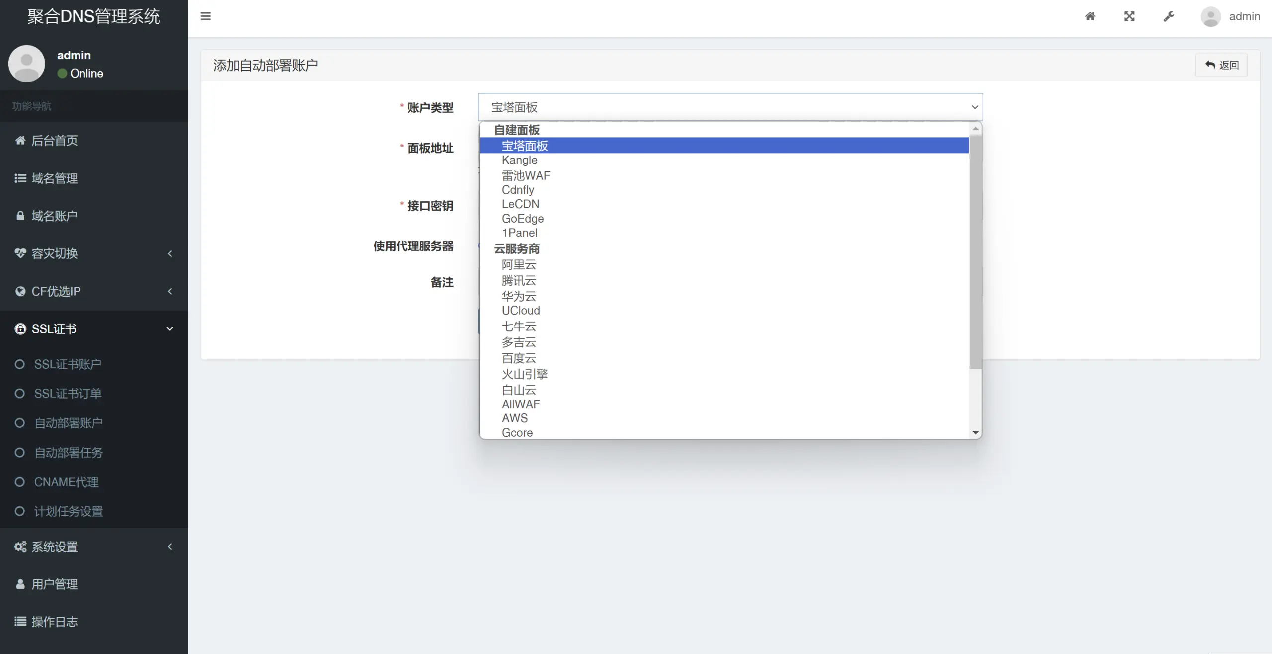 点击查看原图 QQ截图20241221154702.png