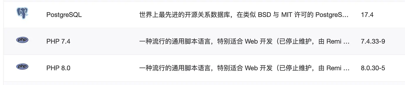搭建彩虹聚合DNS管理系统教程 搭建彩虹聚合DNS管理系统教程
