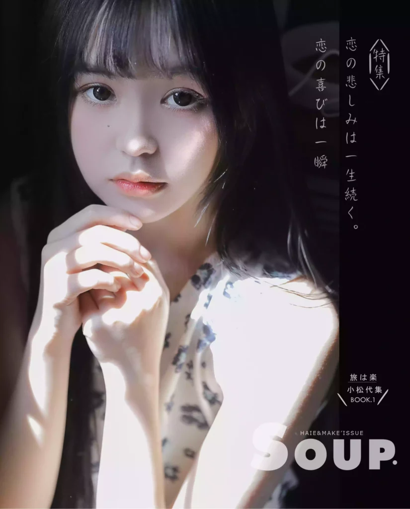 我的肩上是风，风上是闪烁的星群。