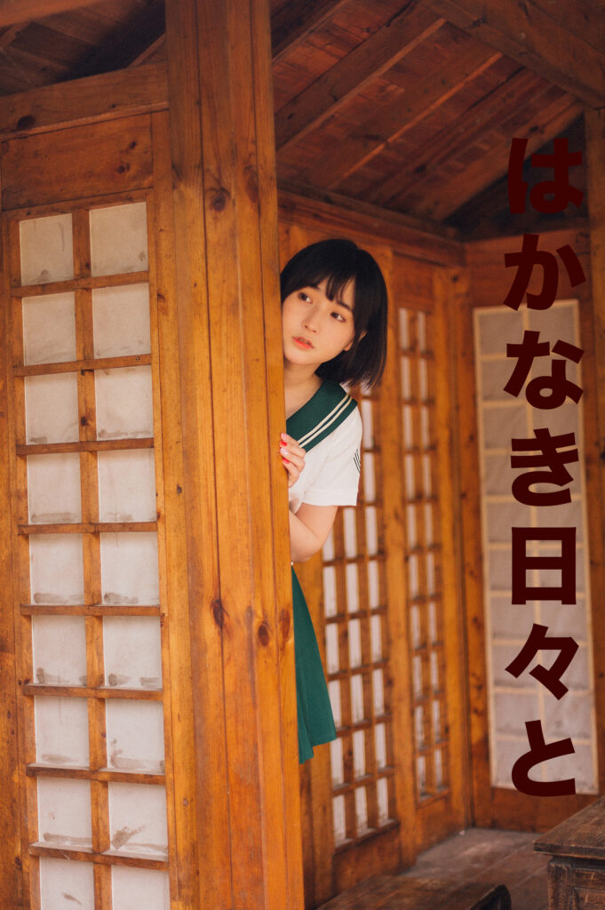 我若是游子，你便是人间。