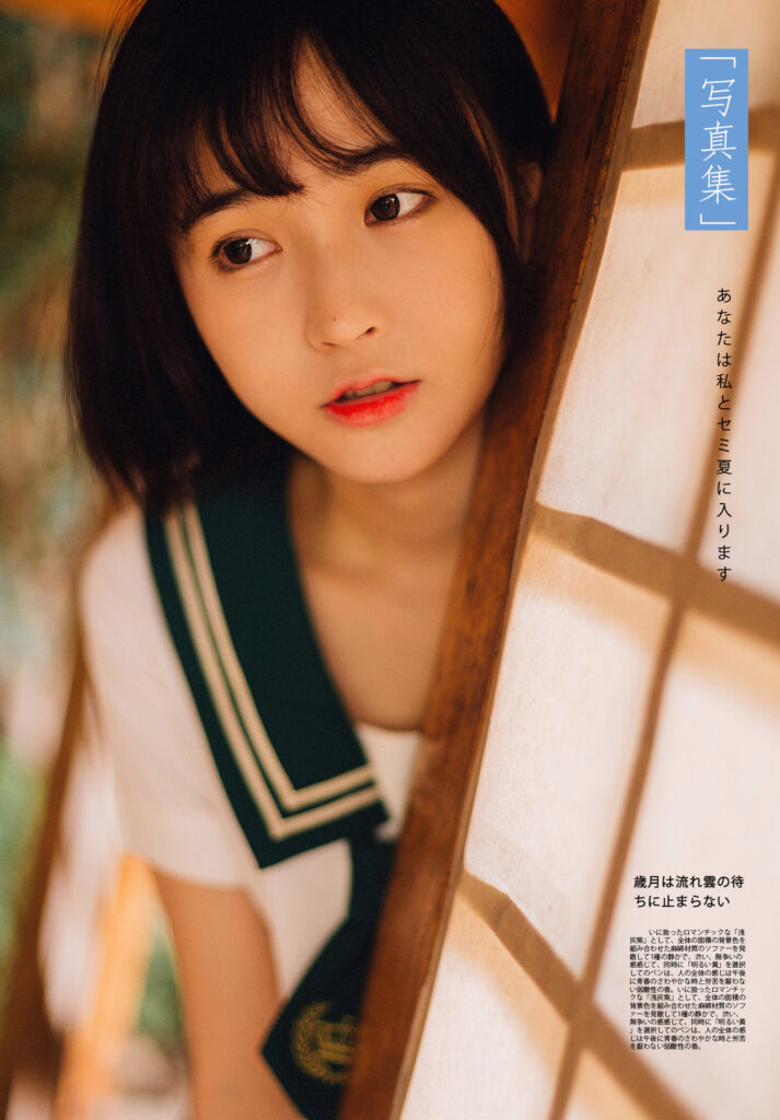 我若是游子，你便是人间。