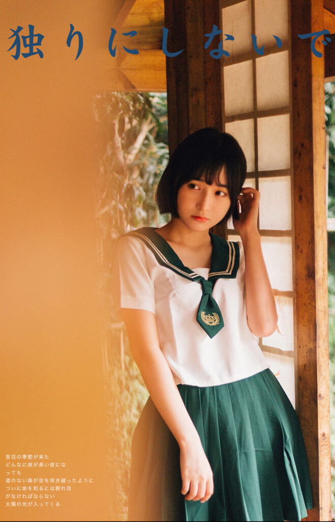 我若是游子，你便是人间。