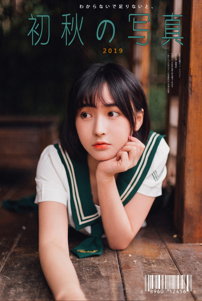 我若是游子，你便是人间。